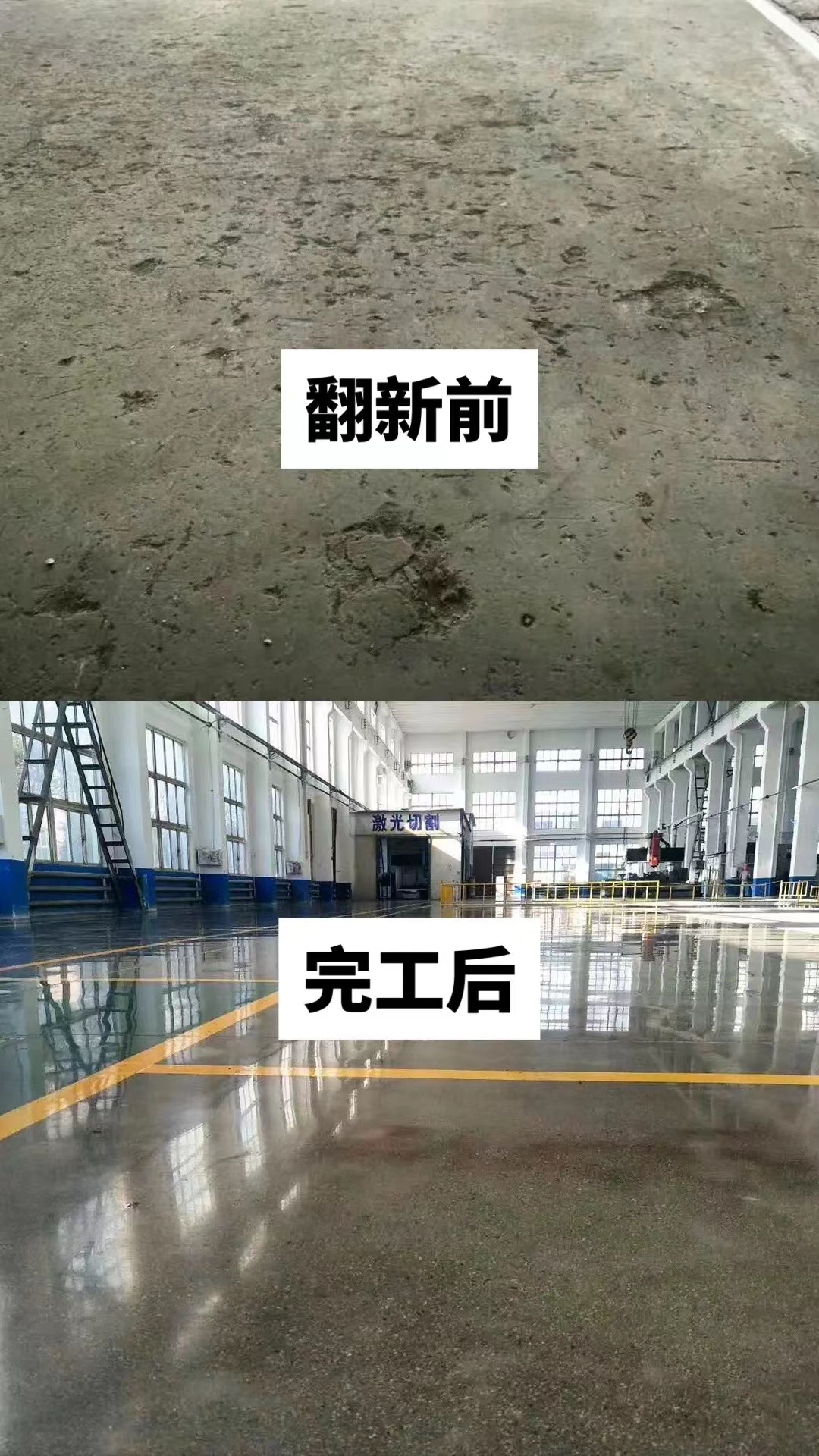 环氧地坪漆的环保与安全认证