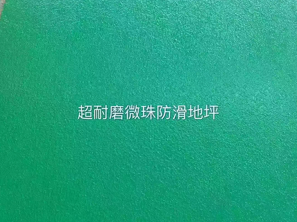 环氧地坪：打造工业厂房的理想选择